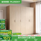 全友家居成品大衣柜顶柜组合卧室家具柜子现代简约衣橱家用政府补贴 【原木风】1.86m五门衣柜 多规格灵活组合+科学分区收纳