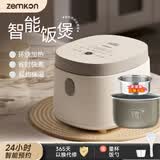 ZEMKON德国小电饭煲1-4人电饭锅家用迷你小电饭锅保温预约多功能煮饭柴火饭 新品低糖款 2.5L -适用1-3人