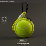 KORSBERRY迷你收纳包零钱包耳机包新款硅胶挂件钥匙扣中秋节礼物 网球造型