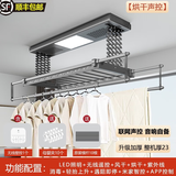 欧派（OPPEIN）电动晾衣架智能遥控烘干双排晾衣杆阳台全自动升降伸缩晾衣机 双层剪刀架小爱米家烘干款+包安装