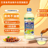 日清日本原装进口芥花亚麻籽油食用调和菜籽油含欧米伽3亚麻酸800g/瓶