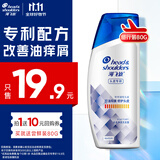 海飞丝专研去屑洗发水【回购券】送80g 控油去屑洗发水试用装旅行装