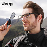 JEEP眼镜近视磁吸半框轻钛架男商务小镜框7095A