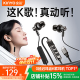 金运【实时耳返】K歌耳机自带声卡全民直播录歌唱歌打分通话有线入耳式麦克风一体适用苹果小米礼物
