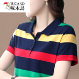 啄木鸟2025新款棉短袖t恤女横条纹有翻领棉中年夏装带领上衣高端时尚 宝蓝彩条纹/P2233短袖 2XL