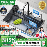 奈田（NTNO）厨房水槽大单槽洗菜盆一体盆304不锈钢加厚5.0压纹耐磨集渣洗碗槽 枪黑集渣大单槽+三挡抽拉龙头 68*46cm【台控下水-加厚5.0】