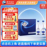 洋河 梦之蓝M3 45度 500ml*2瓶 礼盒装 绵柔浓香型白酒