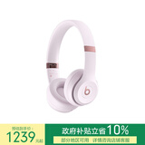 beats Solo 4 无线头戴式蓝牙耳机 【双11】空间音频 无损音频 兼容苹果安卓系统 云彩粉