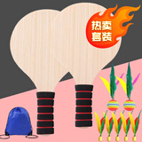 健田板羽球拍加厚毽球拍三毛球拍木板羽毛球羽拍子套装带球收纳袋