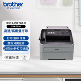 兄弟（BROTHER）FAX-2890 激光多功能传真机 （打印 复印 传真）