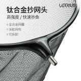 粼湖抄网头抄网兜不挂钩大物抄网圈涂胶防挂钩钛合金圈硬捞鱼网 钛合金竞技抄网头30cm 细网