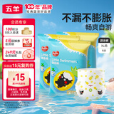 婴儿游泳纸尿裤XL码9片（12-17kg）婴儿拉拉尿裤一次性防水尿不湿