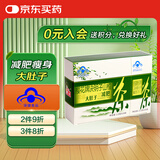 樱花大肚子茶 决明子山楂减肥茶茯苓荷叶茶减肥产品瘦身男女通用20袋