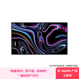 Apple/苹果 32英寸6K显示器 Pro Display XDR-标准玻璃 家用办公显示器电竞专业动画设计