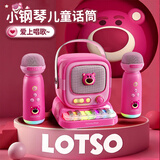 迪士尼（Disney）小钢琴儿童话筒玩具女孩生日礼物7-14岁女童k歌麦克风音响新年礼