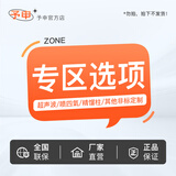 予申实验室双层不锈钢反应釜 电动升降高温高压搅拌 夹套循环电加热釜 超声波/喷四氣/精馏柱/其他非标定制