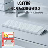 洛斐小顺FLOW2矮轴机械键盘无线蓝牙笔记本办公静音铝坨坨键盘 小顺2银色-100键（云驰轴-线性）