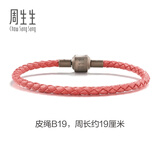 周生生【细绳】串珠3mm细版手绳转运珠皮绳男女定价皮绳-粉红 B19