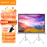 快朵小屋150英寸4：3白塑支架幕布 投影仪幕布 投影机幕布 投影幕布 投影布 办公移动便携幕布