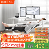 黑白调P4 Pro人体工学电脑椅子办公椅可躺午休椅电竞椅久坐舒适老板椅 霜白(2D腰托+155°带脚托可躺）