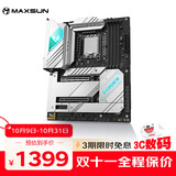铭瑄（MAXSUN）MS-iCraft Z790 WIFI V2 DDR5 电竞之心游戏主板 12600K/14600KF/14700KF (Intel Z790/LGA 1700)