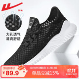 回力（Warrior）官方男鞋夏季透气网鞋男士运动鞋网眼镂空休闲跑步鞋子男黑白44