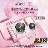 阿玛尼梦中人口红气垫礼盒(142+黑奢气垫)显白唇釉 生日礼物送女友