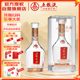 五粮液五粮头曲 盛世版 浓香型白酒 52度 500mL单瓶装喜宴聚会送礼好酒