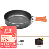 原始人 露营炊具户外锅具装备便携野外野营套锅用品 中号煎锅（配收纳袋）