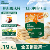 英氏（Engnice）婴幼儿谷物棒蛋黄香芋味 婴儿零食米饼非油炸宝宝零食28.6g