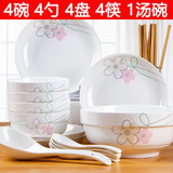 景航碗碟套装18头陶瓷器餐具盘碟子家用吃饭碗具情侣碗筷简约组合套餐 （18件七彩汤碗升级版）4碗4碟4勺4筷汤碗汤勺