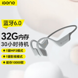击音【32G内存+超长续航】6.0蓝牙耳机运动跑步骑行防水MP3音乐免插卡不入耳骨传导概念气传导无线耳挂