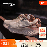 Saucony索康尼彭于晏同款胜利22跑步鞋男缓震舒适慢跑鞋卡基褐40.5