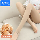 凡梦凝大码打底裤女外穿加肥加大码富姐胖mm秋冬加绒加厚踩脚裤袜 肤色 XL （适合110-160斤可穿）