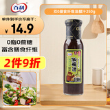 百利 0脂肪油醋汁0蔗糖富含膳食纤维蔬菜水果沙拉酱汁250g