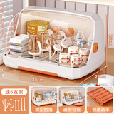 纳份爱奶瓶收纳箱厨房碗筷置物架家用防潮防尘柜宝宝餐具收纳箱 加大号-橙色【加厚防尘-送6支架】