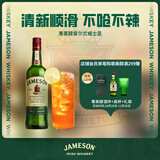 尊美醇（Jameson）爱尔兰 调和型威士忌 洋酒 500ml  威士忌花果香 进口威士忌