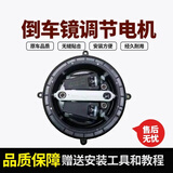 恒悉适用别克新英朗倒车镜外壳15-23款原厂反光镜后壳 后视镜框 镜片 倒车镜调节电机