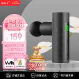 沃乐筋膜枪按摩仪按摩器肩颈腰背专业运动级深层肌肉放松迷你Mini腿部送女友男生日七夕情人节礼物父母