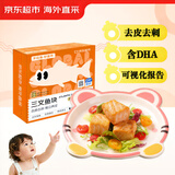 京东超市 冻三文鱼块 280g 宝宝辅食 去皮去刺 独立包装 婴儿食谱 生鲜