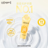 屈臣氏（Watsons）骨胶原护手霜 润肤生日礼物礼盒 多包装随机发 【全新升级】胶原浓润护手霜 80g