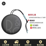B&O PLAY beoplay Beosound A1Gen2 便携式无线蓝牙音响 户外迷你小音箱 氧气黑【国行正品三码合一】