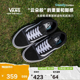VANS范斯官方 升级款ComfyCush Old Skool舒服运动鞋低帮 黑色  40