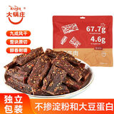 大锅庄风干牛肉 香辣味136g 九成干牛肉干 四川特产 休闲零食风干肉脯