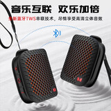 魔声（Monster）M3无线蓝牙音箱便携式户外音响 低音炮 电脑音响 IPX5防水设计 迷你音响桌面家用电脑音响家庭影院 2台黑色【优惠】【串联+HIFI音质+5.4芯片】