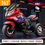 361°儿童电动摩托车1-2-3-6-9-10岁可坐人男女小孩宝宝玩具礼物DH-318