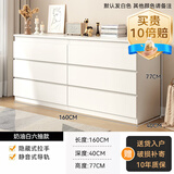 木诗风雅斗柜家用实木卧室收纳柜五斗柜现代简约抽屉柜多层储物客厅电视柜 实木六斗【长160宽40高77】高雅白