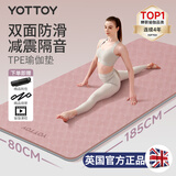 yottoy瑜伽垫 健身垫TPE防滑加厚加宽185*80cm初学者男女舞蹈地垫子家用