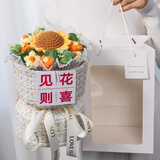 初朵向日葵针织永生花束手工编织生日礼物女结婚新婚感恩圣诞手工纪念
