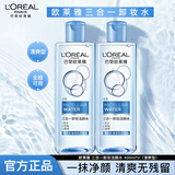 欧莱雅卸妆水卸妆液眼部唇部脸部三合一卸妆油女温和卸妆清洁深层敏感肌 清爽卸妆水400ml*2